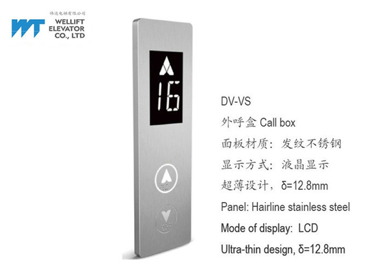 Cabine téléphonique avec l'ascenseur de luxe de passager de conception ultra mince pour les bâtiments commerciaux